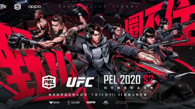 UFC patrocina Peacekeeper Elite League, torneio chinês de eSports