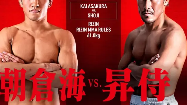 Confira o ‘card’ do Rizin Fighting Federation ( RIZIN ) 24 que será realizado em 27 de setembro