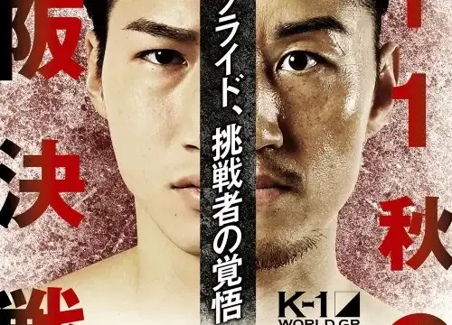 Takeru Segawa em ação nos próximos ‘cards’ do K-1 World Grand Prix Japan 2020 em setembro e novembro