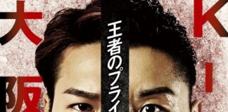 Takeru Segawa em ação nos próximos ‘cards’ do K-1 World Grand Prix Japan 2020 em setembro e novembro