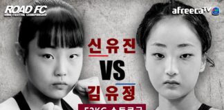 ARC 003 marcará o retorno das competições de MMA à Seul, capital da Coréia do Sul