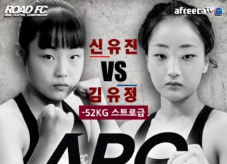 ARC 003 marcará o retorno das competições de MMA à Seul, capital da Coréia do Sul