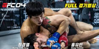 Confira o ‘card’ do “Gentleman Flower FC 5” que será realizado em 1° de Maio na Coréia do Sul