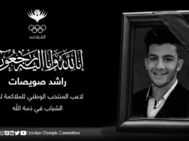 Pugilista de 19 anos morre durante o Campeonato Mundial de Boxe Juvenil