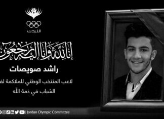 Pugilista de 19 anos morre durante o Campeonato Mundial de Boxe Juvenil